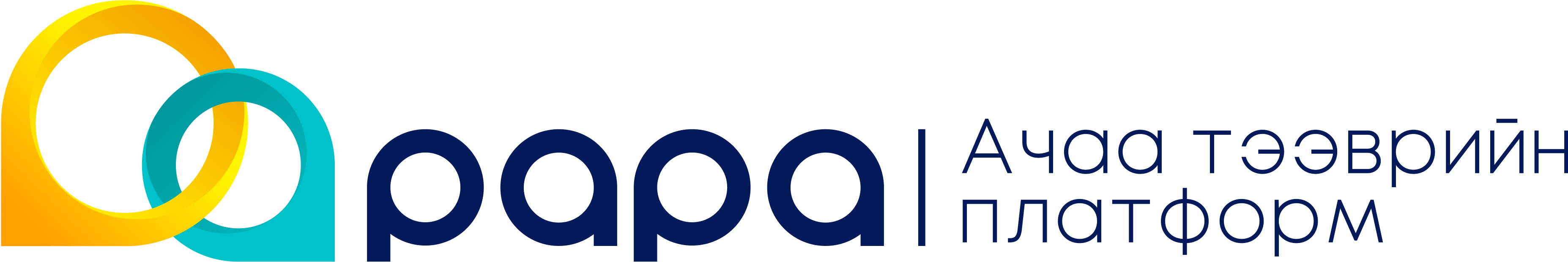 РАРА — Ачаа тээврийн платформ